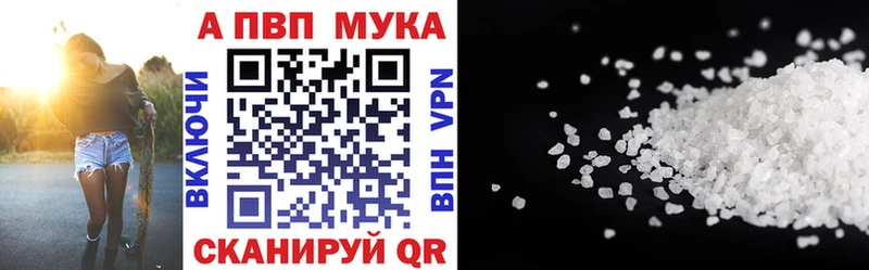 Купить Галлюциногенные грибы  Марихуана  Меф  ГАШ  COCAIN  Шебекино