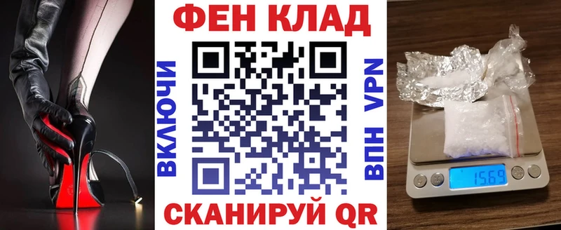 АМФЕТАМИН 98%  Купить где  Шебекино