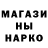 Амфетамин Розовый Martina Soldo