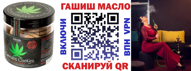 Печенье с ТГК конопля Шебекино
