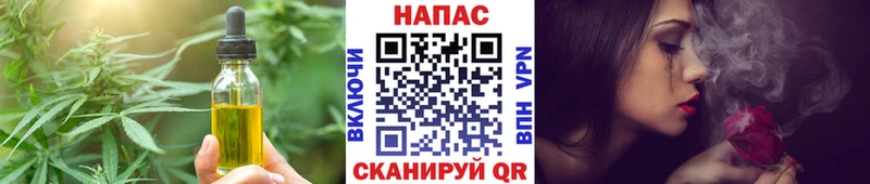 Cannafood марихуана  Купить  Шебекино 