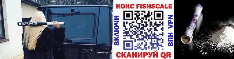 Купить где  Шебекино  Кокаин Columbia 