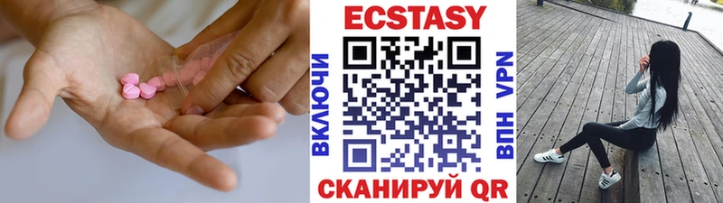 Купить закладки  Шебекино  ЭКСТАЗИ бентли 