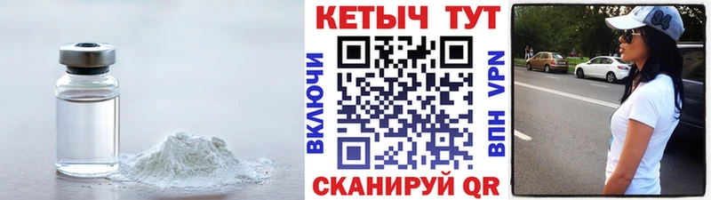 Купить закладки  Шебекино  Кетамин VHQ 