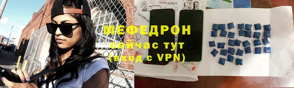 MDMA Premium VHQ Новокубанск