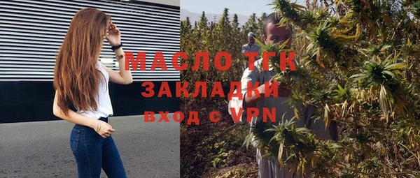 MDMA Premium VHQ Новокубанск