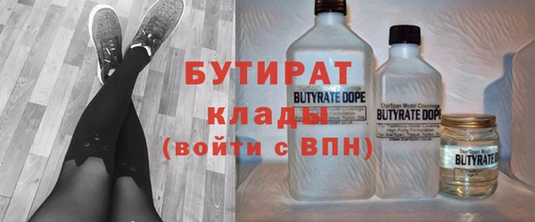 скорость Новозыбков