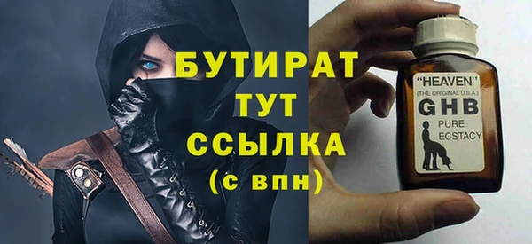 ешки Новодвинск