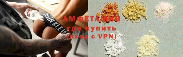 MDMA Premium VHQ Новокубанск