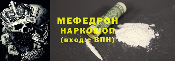 MDMA Premium VHQ Новокубанск