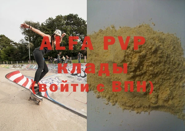 MDMA Premium VHQ Новокубанск