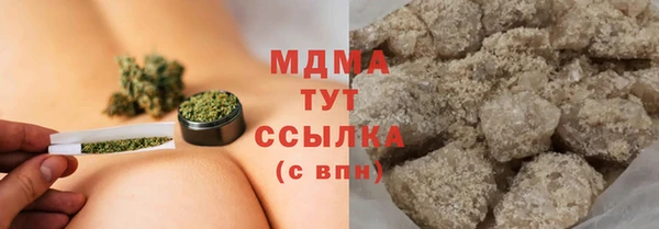MDMA Premium VHQ Новокубанск