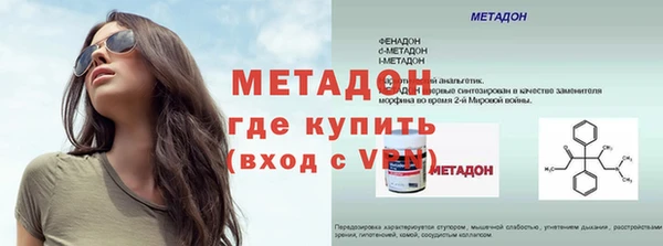 MDMA Premium VHQ Новокубанск