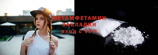 MDMA Premium VHQ Новокубанск