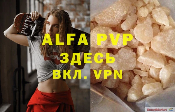 MDMA Premium VHQ Новокубанск