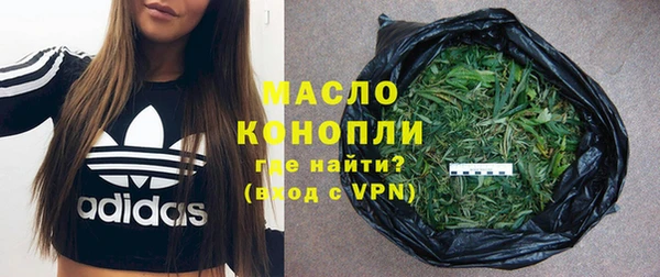 скорость Новозыбков