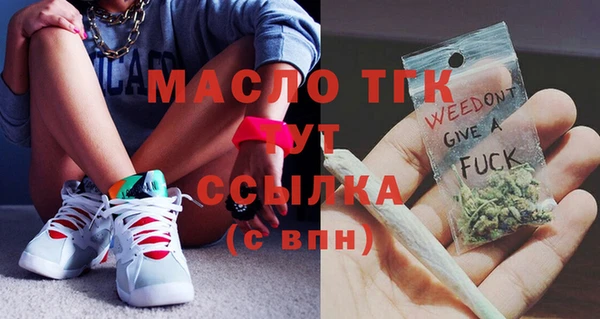 MDMA Premium VHQ Новокубанск