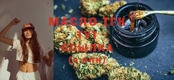 MDMA Premium VHQ Новокубанск