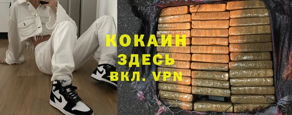 MDMA Premium VHQ Новокубанск