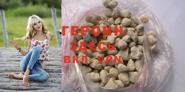 MDMA Premium VHQ Новокубанск