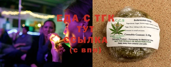 MDMA Premium VHQ Новокубанск