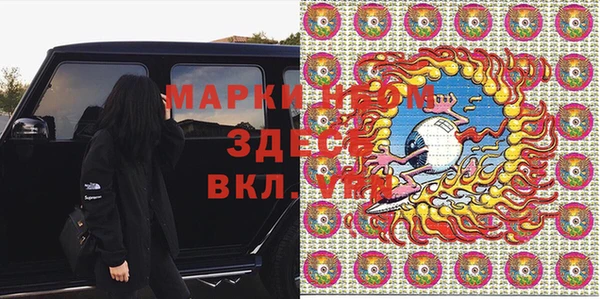 MDMA Premium VHQ Новокубанск
