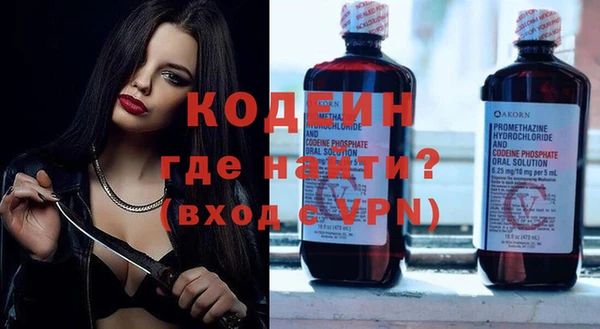 MDMA Premium VHQ Новокубанск