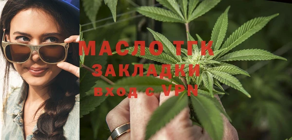 скорость Новозыбков