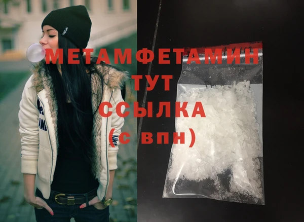 MDMA Premium VHQ Новокубанск