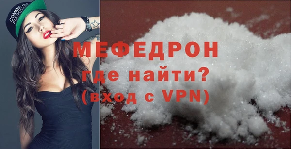 MDMA Premium VHQ Новокубанск