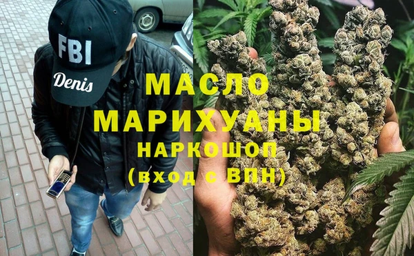 MDMA Premium VHQ Новокубанск