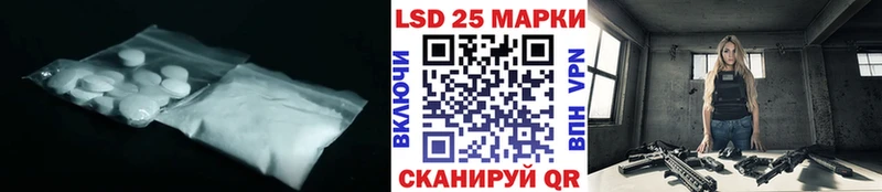 Лсд 25 экстази ecstasy  Купить закладки  Шебекино 