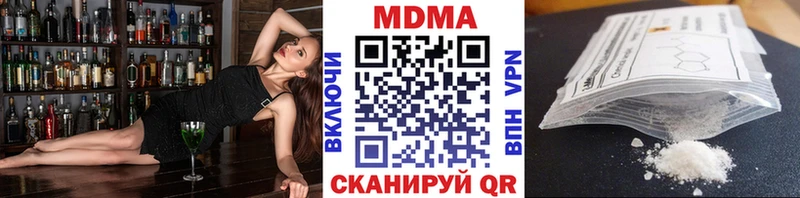 Купить  Шебекино  MDMA crystal