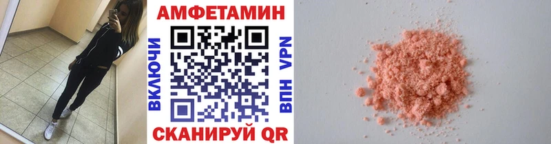 Купить  Шебекино  МЕТАМФЕТАМИН Methamphetamine 