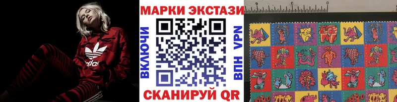 Купить  Шебекино  Наркотические марки 1,5мг 
