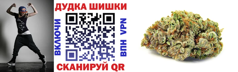 Купить  Шебекино  Марихуана ГИДРОПОН 